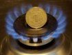 "Газпром" готов снизить стоимость газа европейским потребителям, но не Украине
