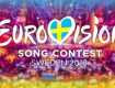 В промо-ролике выступлений участников Евровидения допущено множество ошибок