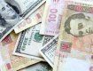 Доллар, евро и российский рубль подешевели