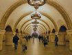 Из-за угрозы взрыва в Киеве закрыто несколько станций метро