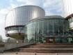 По решению Европейского суда житель Закарпатья получил 16 тысяч евро
