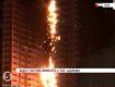 Спалахнуло в одній з 12 башт житлового комплексу "Аджман Ван"