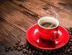 Вживання гарячої кави і чаю можуть призвести до незворотних наслідків