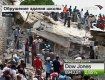 Около 50 человек погибли на Гаити в результате обрушения здания евангелического колледжа