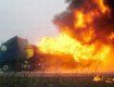 В Киевской области, недалеко от Фастова загорелся под завязку полный бензовоз