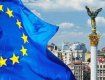 Єврокомісія рекомендує скасувати візи для громадян України