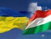 Венгрия заявила, что готова поставлять газ Украине