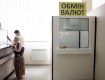 Валютна реформа Нацбанку: чого чекати українцям