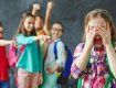 Дитяча жорстокість: як боротися з цькуванням у школі