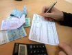Украинцы могут проверить, позволяет ли их уровень дохода получать субсидию