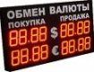 Курс валют в Украине на 1 декабря 2008 года