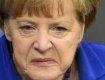 Меркель лютує!!!