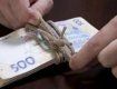 Минимальную зарплату в Украине нужно повысить с 1450 грн до 5 тыс. грн