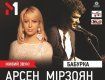 В Ужгороде состоится большой концерт финалистов