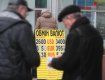 Чего ждать украинцам в новом году от курса доллара