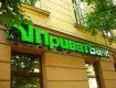Банк Коломойского получил пять стабкредитов на общую сумму 5,6 млрд грн
