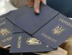Паспорт гражданина Украины будет выдаваться с 14-летнего возраста