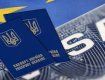 ЕС хочет ввести ограничения в безвизовый режим с Украиной