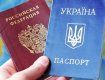 Как можно прожить украинцам в Крыму без паспорта РФ???