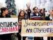 В одному із київських університетів процвітає корупція