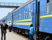 Стан вагонів пасажирського поїзда "Укрзалізниці" викликало великий резонанс