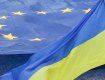 Украинцев раздражает беспорядок в стране. Поэтому и хотят в Евросоюз