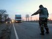 Боевики радикальных группировок перекрыли дорогу грузовикам из России