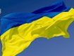 В Сваляве неизвестные разместили прапор Украины с нецензурными надписями
