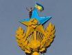 Украинский флаг три часа развевался на шпиле сталинской высотки в Москве