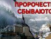Волна, поднимающаяся с Черного моря, начнет объединять русских и украинцев