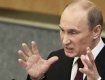 Путін продовжує жахати росіян зовнішніми ворогами