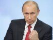 Вопрос относительно аннексированного полуострова Крым закрыт - Путин
