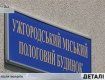 В Ужгороде через неделю после родов умерла 20-летняя девушка