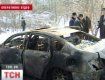 20 января нашли в сожженной машине под Киевом нашли обгоревшее тело