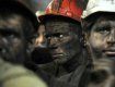 Гірники, які працюють на лисичанській шахті Капустіна - бастують