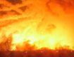 Пожар на складах з боєприпасами у Харківській області