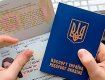 Въезд украинцев в Беларусь по заграничным паспортам будет введен с 1.01.2017г.