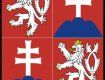 28 октября отмечается день провозглашения независимости Чехословакии. Герб