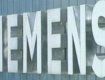 Компания Siemens планирует перенести производственные мощности в Закарпатье