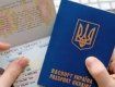 Словацкие визы для украинцев станут бесплатными?