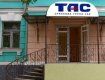 Ужгородская группа ТАС наживается на страховых услугах своих клиентов