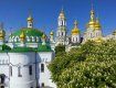 Клименко: влада прагне розпалити між українцями релігійне протистояння