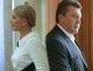 Тимошенко не выделила Януковичу денег даже на такси