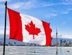Канада завершила процес ратифікації Угоди про вільну торгівлю з Україною