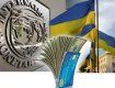 МВФ очень близок к решению о выделении третьего транша финансовой помощи Украине