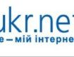 Налоговая кампания увеличила на треть количество посетителей на портале UKR.NET