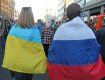 Отношение украинцев к России остается лучшим, чем отношение россиян к Украине.