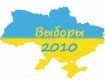 ЦИК Украины обработал 69,71% избирательных бюллетеней Закарпатской области