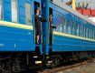 Новий потяг сполученням "Київ-Солотвино" курсуватиме в травні