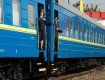 Ужас в вагоне Укрзализныця: люди почти сутки сидели в холоде и без еды
